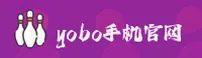 yobo官网 | yoboAPP下载 | yobo.com入口