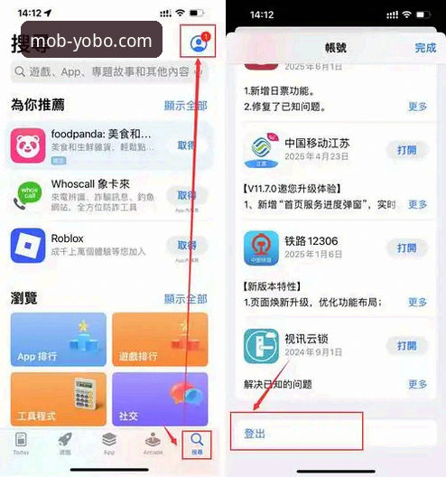 yobo手机官网一站式服务使用教程：从下载到畅享体育生态