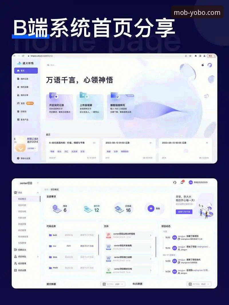 yobo安卓版下载 资深用户深度解析:yobo安卓版下载与移动端体验实战心得